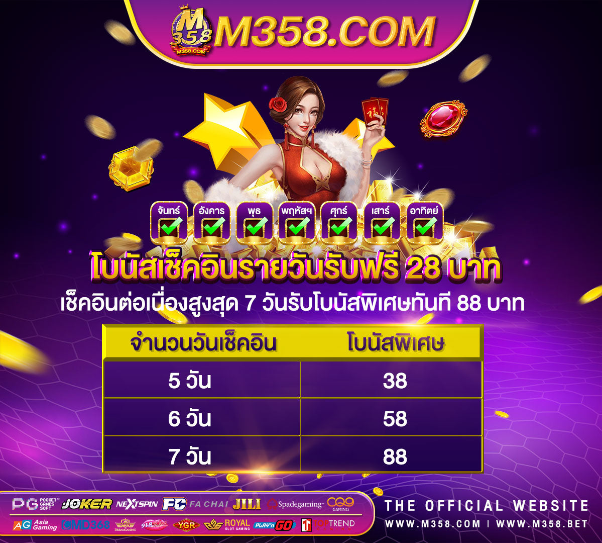 gpi ฟรีเครดิตอบ